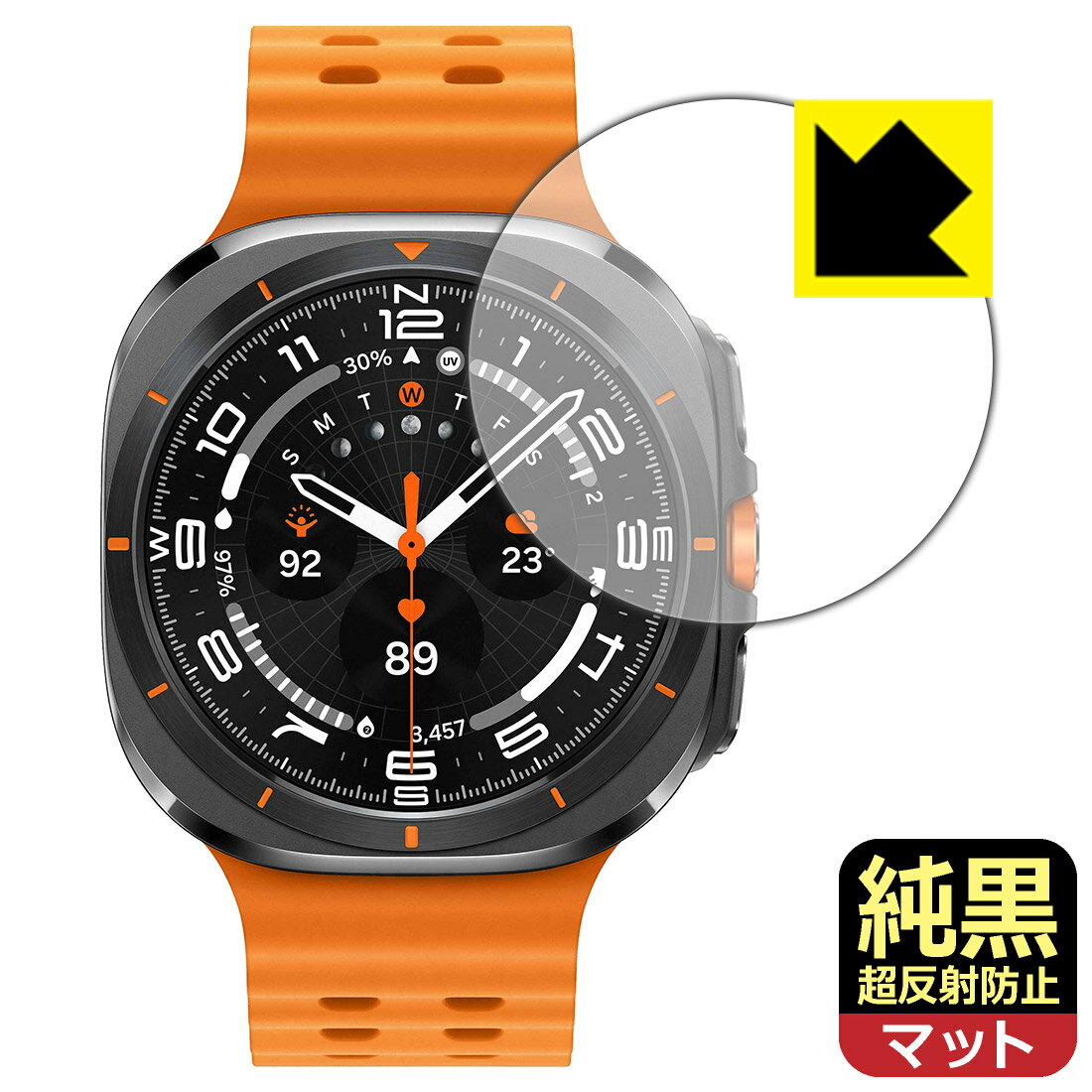 【 スーパーSALE 10%OFF 】純黒クリア【 超反射防止 】保護フィルム Galaxy Watch Ultra (2025) / Galaxy Watch Ultra 日本製 自社製造直販