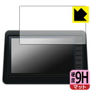 三菱 オリジナル9型ナビゲーション (RVR/eKクロス EV/eKクロス/eKワゴン/eKスペース/デリカ ミニ専用) 用 9H高硬度【 反射低減 】保護フィ...