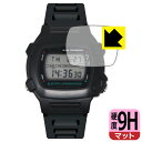9H高硬度【 反射低減 】保護フィルム CASIO W-740 日本製 自社製造直販(2)