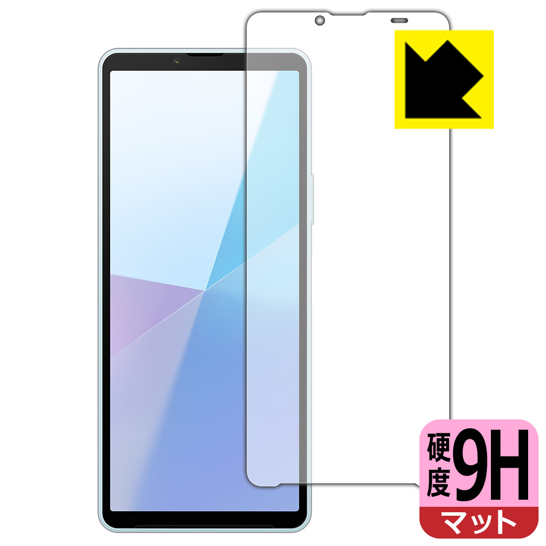 9H高硬度【 反射低減 】保護フィルム Xperia 10 VI (SO-52E/SOG14/A402SO/XQ-ES44) 画面用 日本製 自社製造直販