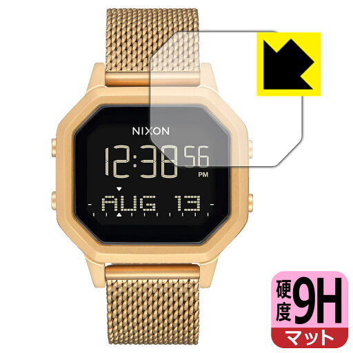9H高硬度【 反射低減 】保護フィルム NIXON Siren Milanese / Stainless Steel 日本製 自社製造直販