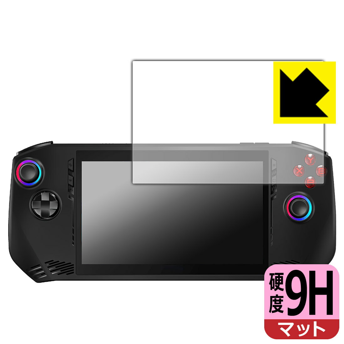 9H高硬度【 反射低減 】保護フィルム MSI Claw A1M 日本製 自社製造直販