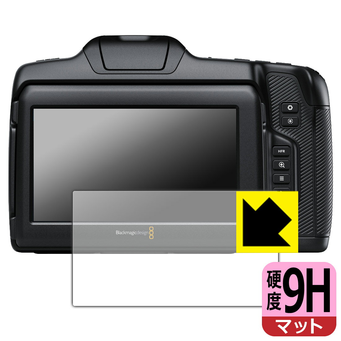 Accessories - 9H高硬度【 反射低減 】保護フィルム Blackmagic Cinema Camera 6K 日本製 自社製造直販
