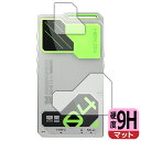 9H高硬度【 反射低減 】保護フィルム HiBy R4 (背面用) 日本製 自社製造直販
