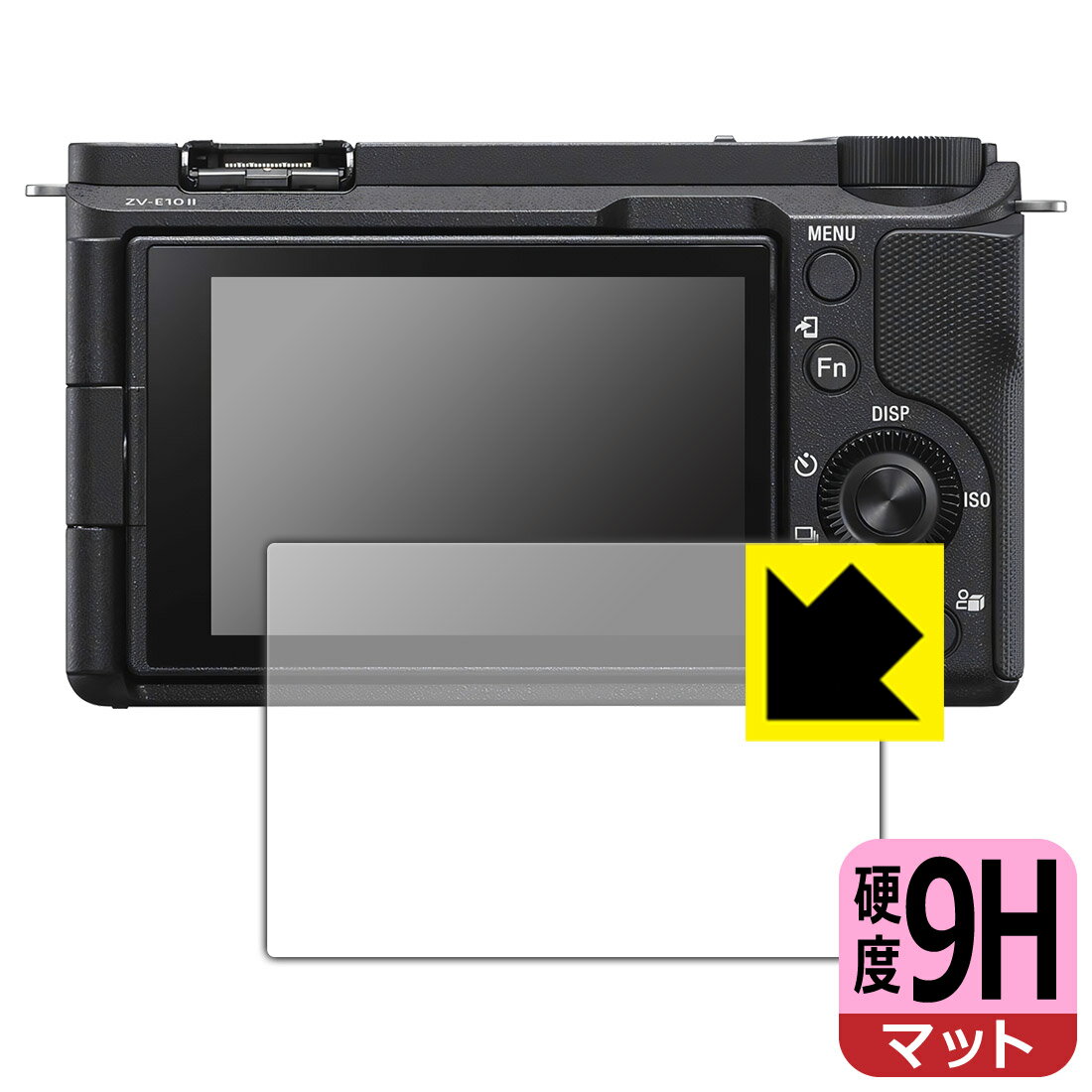 9H高硬度【 反射低減 】保護フィルム SONY VLOGCAM ZV-E10 II 日本製 自社製造直販