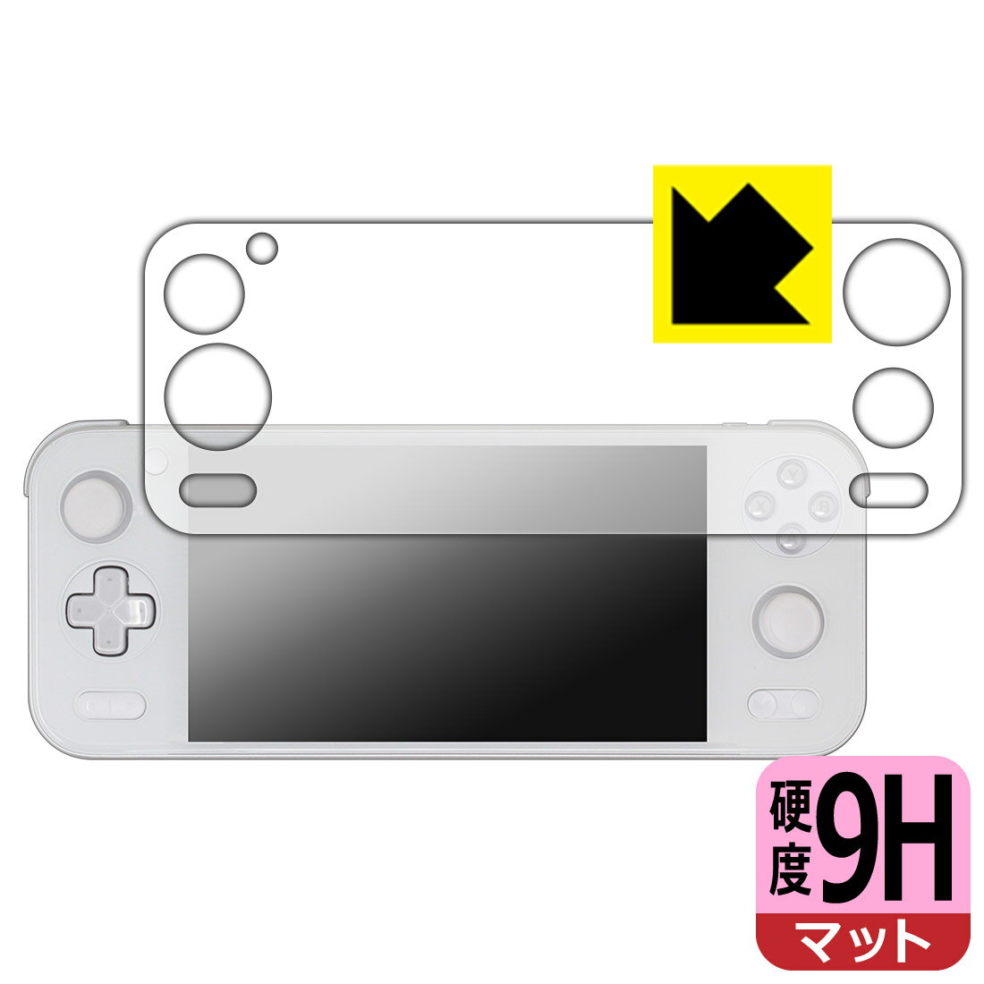 9H高硬度【反射低減】保護フィルム AYANEO Pocket S 【全面保護タイプ】 日本製 自社製造直販