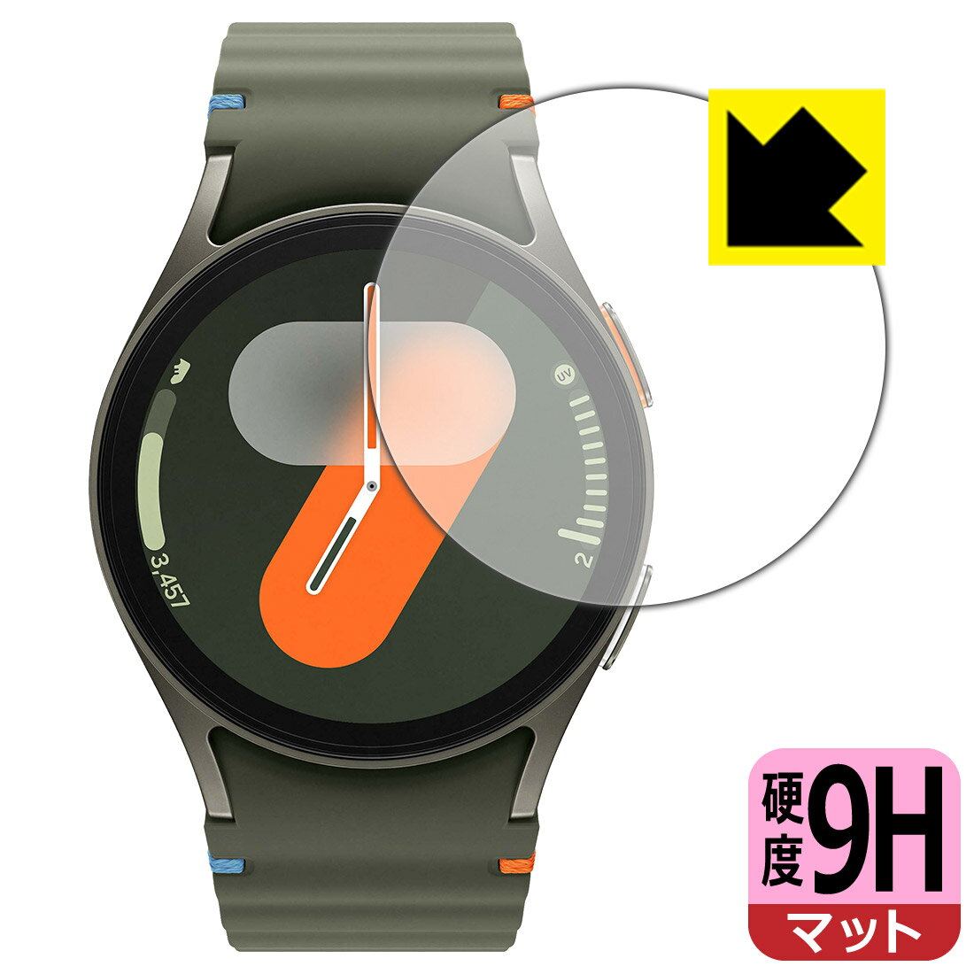 9H高硬度【反射低減】保護フィルム Galaxy Watch7 【ケースサイズ 40mm用】 日本製 自社製造直販