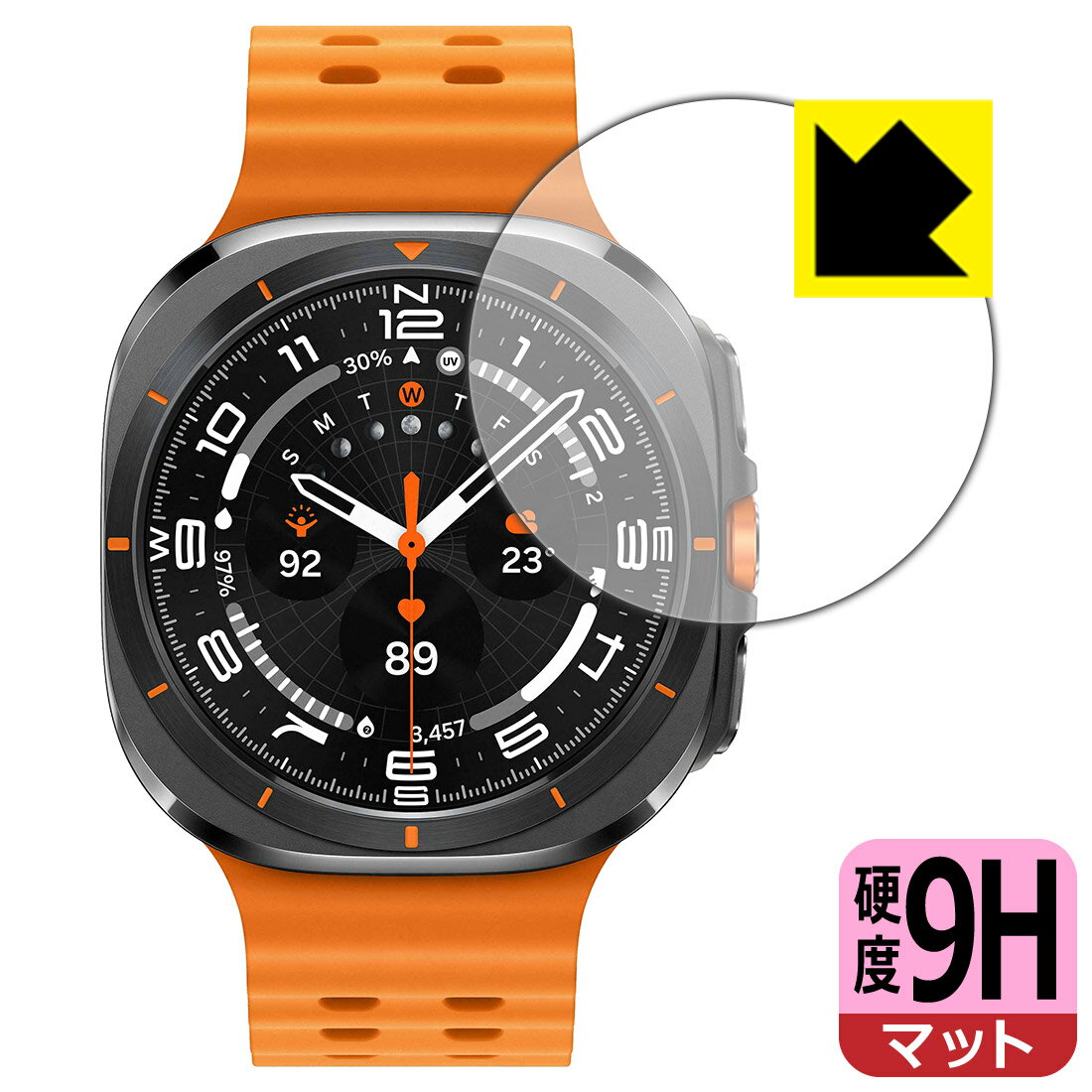 【 スーパーSALE 10%OFF 】9H高硬度【 反射低減 】保護フィルム Galaxy Watch Ultra (2025) / Galaxy Watch Ultra 日本製 自社製造直販