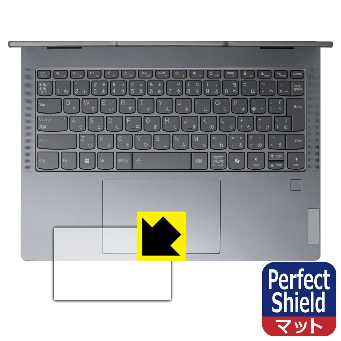 LCD Protective Film - Perfect Shield【 反射低減 】保護フィルム Lenovo IdeaPad 5 2-in-1 Gen 9 (14型) タッチパッド用 日本製 自社製造直販