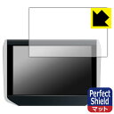 ALPINE 10.1型WXGA ヘッドレスト取付け型リアビジョン SXH10S/SXH10ST 用 Perfect Shield【 反射低減 】保護フィルム ...