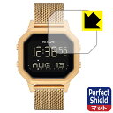 Perfect Shield【 反射低減 】保護フィルム NIXON Siren Milanese / Stainless Steel (3枚セット) 日本製 自社製造直販(2)