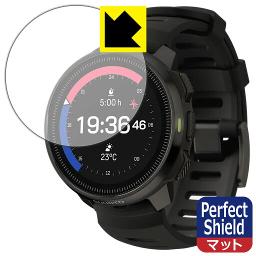 Perfect Shield【 反射低減 】保護フィルム SUUNTO OCEAN 日本製 自社製造直販 Perfect Shield【 反射低減 】保護フィルム SUUNTO OCEAN 日本製 自社製造直販