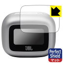 Perfect Shield【 反射低減 】保護フィルム JBL LIVE BUDS 3 (充電ケース スマートタッチディスプレイ用) 日本製 自社製造直販