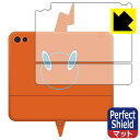 ポケットモンスター キミもポケモン博士! スマホロトムPad 用 Perfect Shield【 反射低減 】保護フィルム (背面用) 日本製 自社製造直販