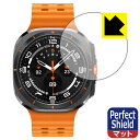 Perfect Shield【 反射低減 】保護フィルム Galaxy Watch Ultra 日本製 自社製造直販(2)