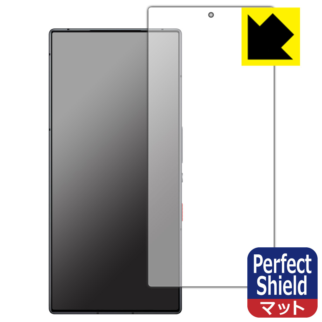 Perfect Shield【 反射低減 】保護フィルム nubia RedMagic 9S Pro / RedMagic 9S Pro+ (画面用)【 指紋認証対応 】 3枚セット 日本製 自社製造直販