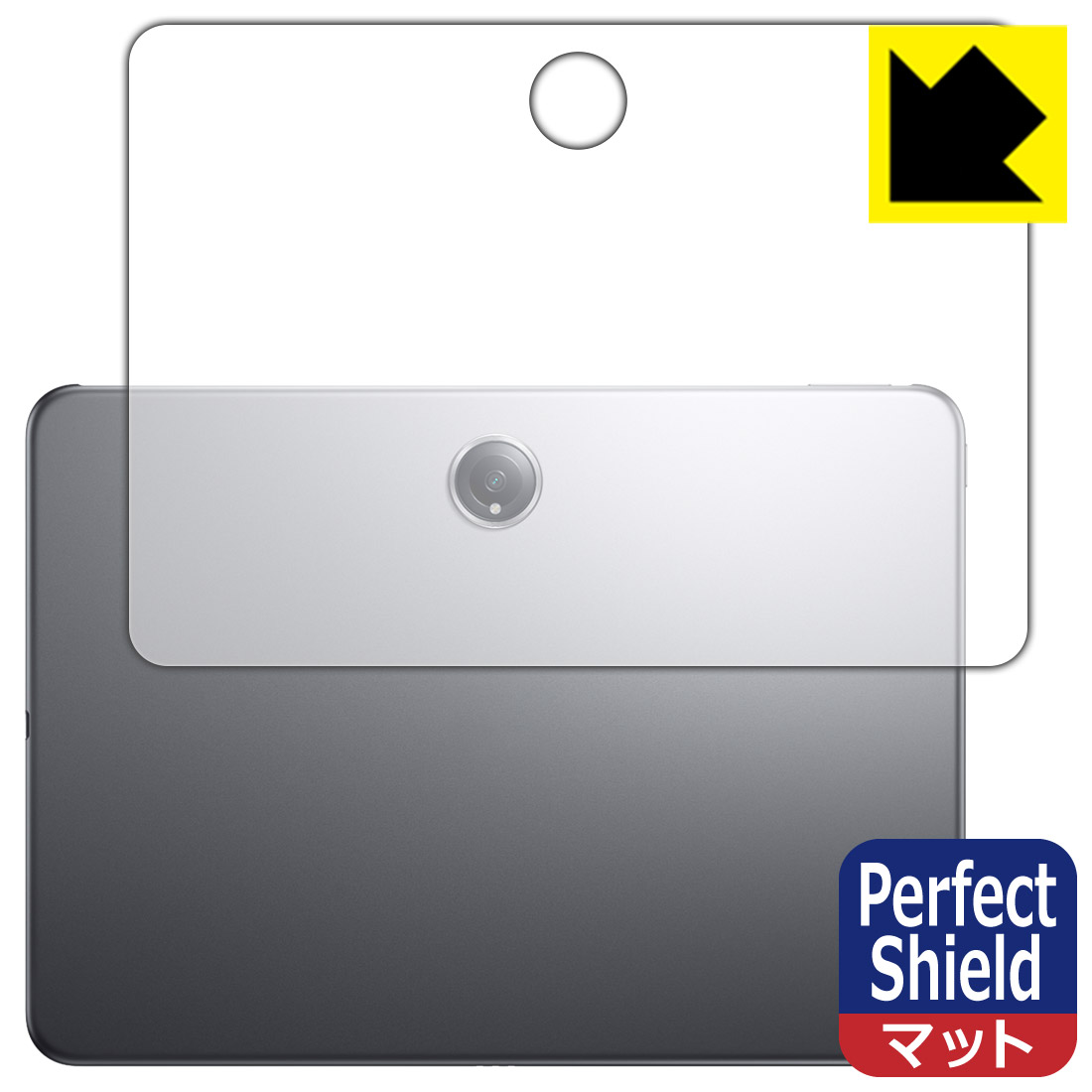 対応機種●対応機種 : OnePlus Pad Pro (OPD2404)専用の商品です。●製品内容 : 背面用フィルム1枚・クリーニングワイプ1個●※この機器は周辺部が曲面となっているため、保護フィルムを端まで貼ることができません。●「Perfect Shield」は画面の反射を抑え、指のすべりもなめらかな指紋や皮脂汚れがつきにくい『アンチグレアタイプ(非光沢)の保護フィルム』●安心の国産素材を使用。日本国内の自社工場で製造し出荷しています。 ★貼り付け失敗交換サービス対象商品★ 国内自社工場製造・発送だからできる 安心の製品保証とサポート ■製品保証 お届けした製品が誤っていたり、不具合があった場合などには、お届けから1ヶ月以内にメールにてお問い合わせください。交換等対応させていただきます。[キャンセル・返品（返金・交換）について] ■■貼り付け失敗時の交換サービス■■貼り付けに失敗しても1回だけ無償交換ができます。(失敗したフィルムをお送りいただき、新品に無償交換します。往復の送料のみお客様にご負担をお願いいたします。詳しくは製品に同封の紙をご確認ください) ■■保護フィルム貼り付け代行サービス■■保護フィルムの貼り付け作業に自信がない方には、PDA工房で貼り付け作業を代行いたします。(PDA工房の保護フィルムのみが対象です。詳しくは製品に同封の紙をご確認ください) Perfect Shield【反射低減】保護フィルム 素材説明 ■画面の映り込みを抑える反射防止タイプ！表面に微細な凹凸を作ることにより、外光を乱反射させギラツキを抑える「アンチグレア加工」がされております。屋外での太陽光の映り込み、屋内でも蛍光灯などの映り込みが気になるシーンが多い方におすすめです。また、指紋がついた場合でも目立ちにくいという特長があります。■防指紋のハードコート！さらさらな指ざわり！指滑りはさらさらな使用感でストレスのない操作・入力が可能です。ハードコート加工がされており、キズや擦れに強くなっています。簡単にキズがつかず長くご利用いただけます。反射防止のアンチグレア加工で指紋が目立ちにくい上、表面は防汚コーティングがされており、皮脂や汚れがつきにくく、また、落ちやすくなっています。■気泡の入りにくい特殊な自己吸着タイプ接着面は気泡の入りにくい特殊な自己吸着タイプです。素材に柔軟性があり、貼り付け作業も簡単にできます。また、はがすときにガラス製フィルムのように割れてしまうことはありません。貼り直しが何度でもできるので、正しい位置へ貼り付けられるまでやり直すことができます。■安心の日本製最高級グレードの国産素材を日本国内の弊社工場で加工している完全な Made in Japan です。安心の品質をお届けします。 【ポスト投函送料無料】商品は【ポスト投函発送 (追跡可能メール便)】で発送します。お急ぎ、配達日時を指定されたい方は以下のクーポンを同時購入ください。【お急ぎ便クーポン】　プラス110円(税込)で速達扱いでの発送。お届けはポストへの投函となります。【配達日時指定クーポン】　プラス550円(税込)で配達日時を指定し、宅配便で発送させていただきます。【お急ぎ便クーポン】はこちらをクリック【配達日時指定クーポン】はこちらをクリック