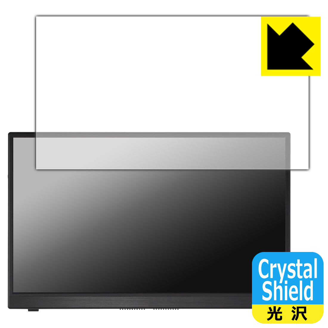 Crystal Shield保護フィルム ASUS ProArt Display PA148CTV (3枚セット) 日本製 自社製造直販