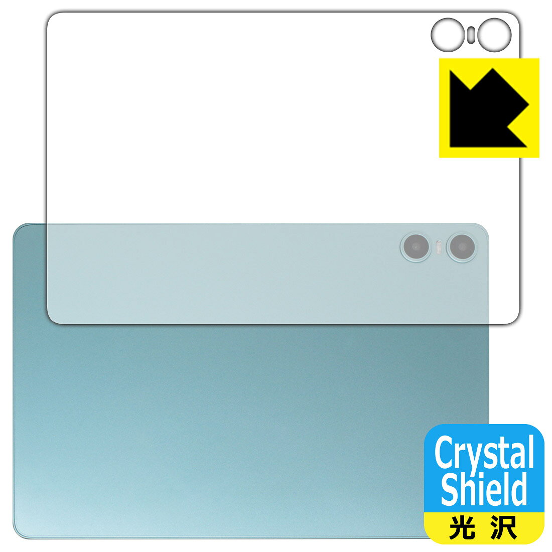 対応機種●対応機種 : ODEA A10専用の商品です。●製品内容 : 背面用フィルム3枚・クリーニングワイプ1個●「Crystal Shield」は高い透明度と光沢感で、保護フィルムを貼っていないかのようなクリア感のある『光沢タイプの保護フィルム』●安心の国産素材を使用。日本国内の自社工場で製造し出荷しています。 ★貼り付け失敗交換サービス対象商品★ 国内自社工場製造・発送だからできる 安心の製品保証とサポート ■製品保証 お届けした製品が誤っていたり、不具合があった場合などには、お届けから1ヶ月以内にメールにてお問い合わせください。交換等対応させていただきます。[キャンセル・返品（返金・交換）について] ■■貼り付け失敗時の交換サービス■■貼り付けに失敗しても1回だけ無償交換ができます。(失敗したフィルムをお送りいただき、新品に無償交換します。往復の送料のみお客様にご負担をお願いいたします。詳しくは製品に同封の紙をご確認ください) ■■保護フィルム貼り付け代行サービス■■保護フィルムの貼り付け作業に自信がない方には、PDA工房で貼り付け作業を代行いたします。(PDA工房の保護フィルムのみが対象です。詳しくは製品に同封の紙をご確認ください) Crystal Shield【光沢】保護フィルム 素材説明 ■高級感あふれる光沢と画質を損なわない透明度！貼っていることを意識させないほどの高い透明度に、高級感あふれる光沢・クリアな仕上げとなります。動画視聴や画像編集など、機器本来の発色を重視したい方におすすめです。■ハードコートでスリキズを防ぎ、フッ素加工で汚れもつきにくい！ハードコート加工がされており、キズや擦れに強くなっています。簡単にキズがつかず長くご利用いただけます。表面はフッ素コーティングがされており、皮脂や汚れがつきにくく、また、落ちやすくなっています。指滑りもなめらかで、快適な使用感です。■気泡の入りにくい特殊な自己吸着タイプ接着面は気泡の入りにくい特殊な自己吸着タイプです。素材に柔軟性があり、貼り付け作業も簡単にできます。また、はがすときにガラス製フィルムのように割れてしまうことはありません。貼り直しが何度でもできるので、正しい位置へ貼り付けられるまでやり直すことができます。■抗菌加工で清潔抗菌加工によりフィルム表面の菌の繁殖を抑えることができます。清潔な画面を保ちたい方におすすめです。※抗菌率99.9％ / JIS Z2801 抗菌性試験方法による評価■安心の日本製最高級グレードの国産素材を日本国内の弊社工場で加工している完全な Made in Japan です。安心の品質をお届けします。 【ポスト投函送料無料】商品は【ポスト投函発送 (追跡可能メール便)】で発送します。お急ぎ、配達日時を指定されたい方は以下のクーポンを同時購入ください。【お急ぎ便クーポン】　プラス110円(税込)で速達扱いでの発送。お届けはポストへの投函となります。【配達日時指定クーポン】　プラス550円(税込)で配達日時を指定し、宅配便で発送させていただきます。【お急ぎ便クーポン】はこちらをクリック【配達日時指定クーポン】はこちらをクリック