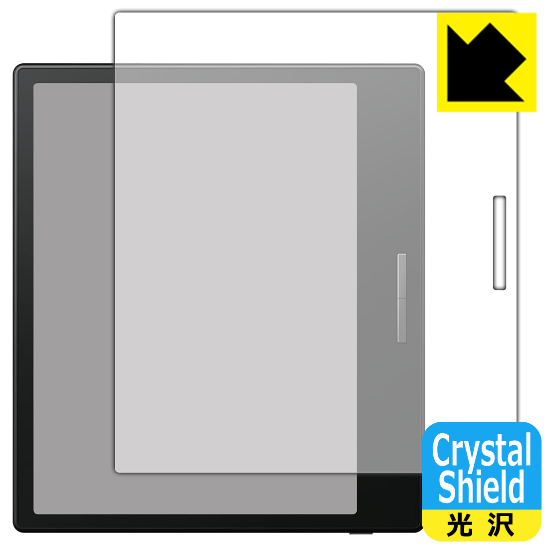 Crystal Shield【 光沢 】保護フィルム Onyx BOOX Go Color 7 【ブラックモデル用】 (3枚セット) 日本製 自社製造直販