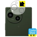Crystal Shield【 光沢 】保護フィルム AQUOS R9 (カメラレンズ部用) 日本製 自社製造直販