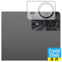Crystal Shield【 光沢 】保護フィルム Teclast T50 Max / T50 Plus (カメラレンズ部用) 日本製 自社製造直販