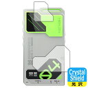 Crystal Shield【 光沢 】保護フィルム HiBy R4 (背面用) 日本製 自社製造直販