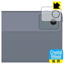 Crystal Shield【 光沢 】保護フィルム LAVIE Tab T11 T1155/HAS, TAB11/F01 (11型ワイド・2024年夏モデル)...