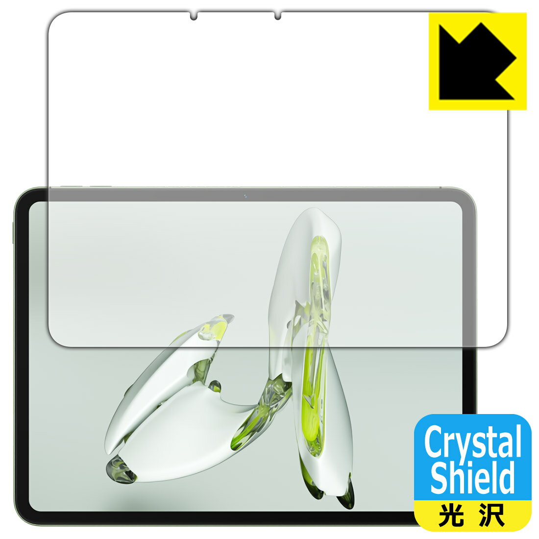 Rakuten - Crystal Shield【 光沢 】保護フィルム OnePlus Pad Go (画面用) 3枚セット 日本製 自社製造直販