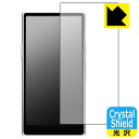 Crystal Shield【 光沢 】保護フィルム HiBy R8 II (3枚セット) 日本製 自社製造直販