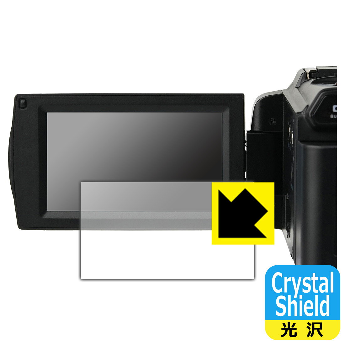 Crystal Shield【 光沢 】保護フィルム デジタルビデオカメラ KC-Z4K10 (3枚セット) 日本製 自社製造直販