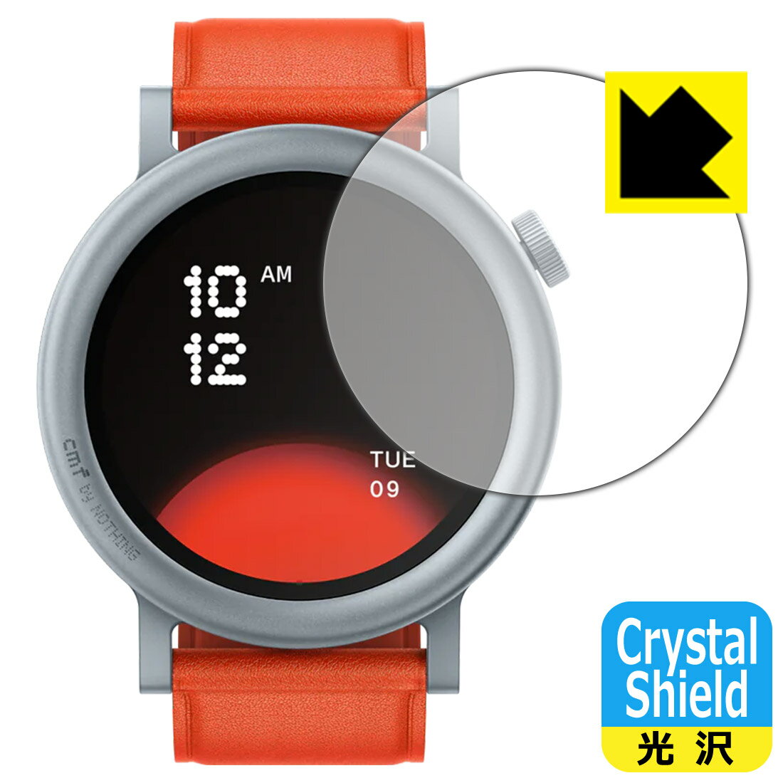 Crystal Shield【 光沢 】保護フィルム CMF by Nothing WATCH PRO 2 日本製 自社製造直販