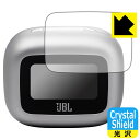 Crystal Shield【 光沢 】保護フィルム JBL LIVE BUDS 3 (充電ケース スマートタッチディスプレイ用) 日本製 自社製造直販