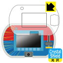 あそび・まなびをアクティブに!トミカ・プラレールパッド 用 Crystal Shield【 光沢 】保護フィルム (画面用/ふち用) 日本製 自社製造直販