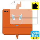 ポケットモンスター キミもポケモン博士! スマホロトムPad 用 Crystal Shield【 光沢 】保護フィルム (背面用) 日本製 自社製造直販