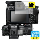 Crystal Shield【 光沢 】保護フィルム Nikon Z6III (メイン用/サブ用) 3枚セット 日本製 自社製造直販