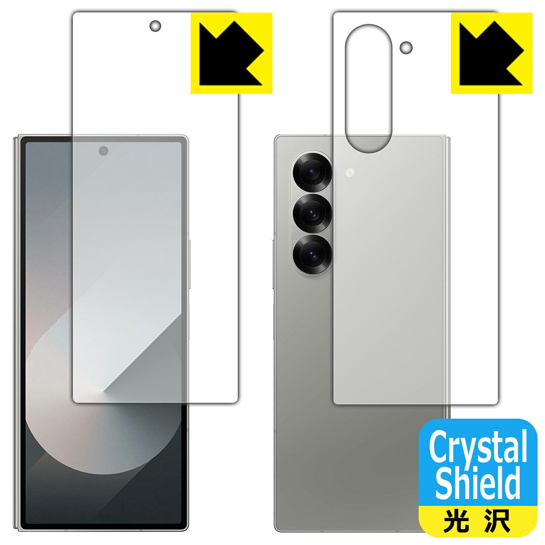 Crystal Shield  ݸե Galaxy Z Fold6 (С/)  ¤ľ