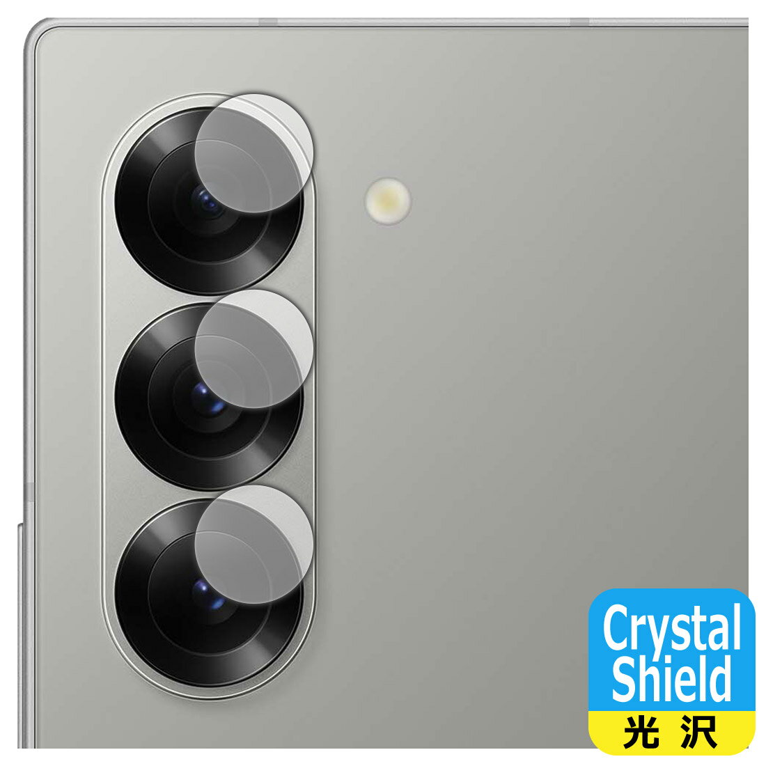 Crystal Shield  ݸե Galaxy Z Fold6 ()  ¤ľ