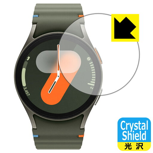 Crystal Shield【 光沢 】保護フィルム Galaxy Watch7 【 ケースサイズ 40mm用 】 日本製 自社製造直販 Crystal Shield【 光沢 】保護フィルム Galaxy Watch7 【 ケースサイズ 40mm用 】 日本製 自社製造直販