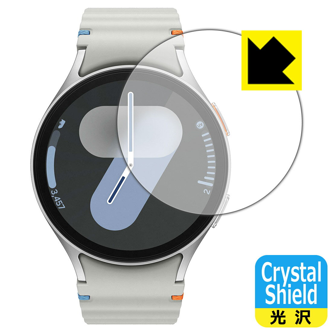 Crystal Shield【 光沢 】保護フィルム Galaxy Watch7 【 ケースサイズ 44mm用 】 (3枚セット) 日本製 自社製造直販