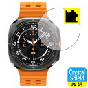 Crystal Shield【 光沢 】保護フィルム Galaxy Watch Ultra (2025) / Galaxy Watch Ultra 日本製 自社...