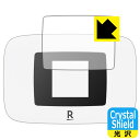 Rakuten WiFi Pocket Platinum 用 Crystal Shield【 光沢 】保護フィルム (画面用) 日本製 自社製造直販