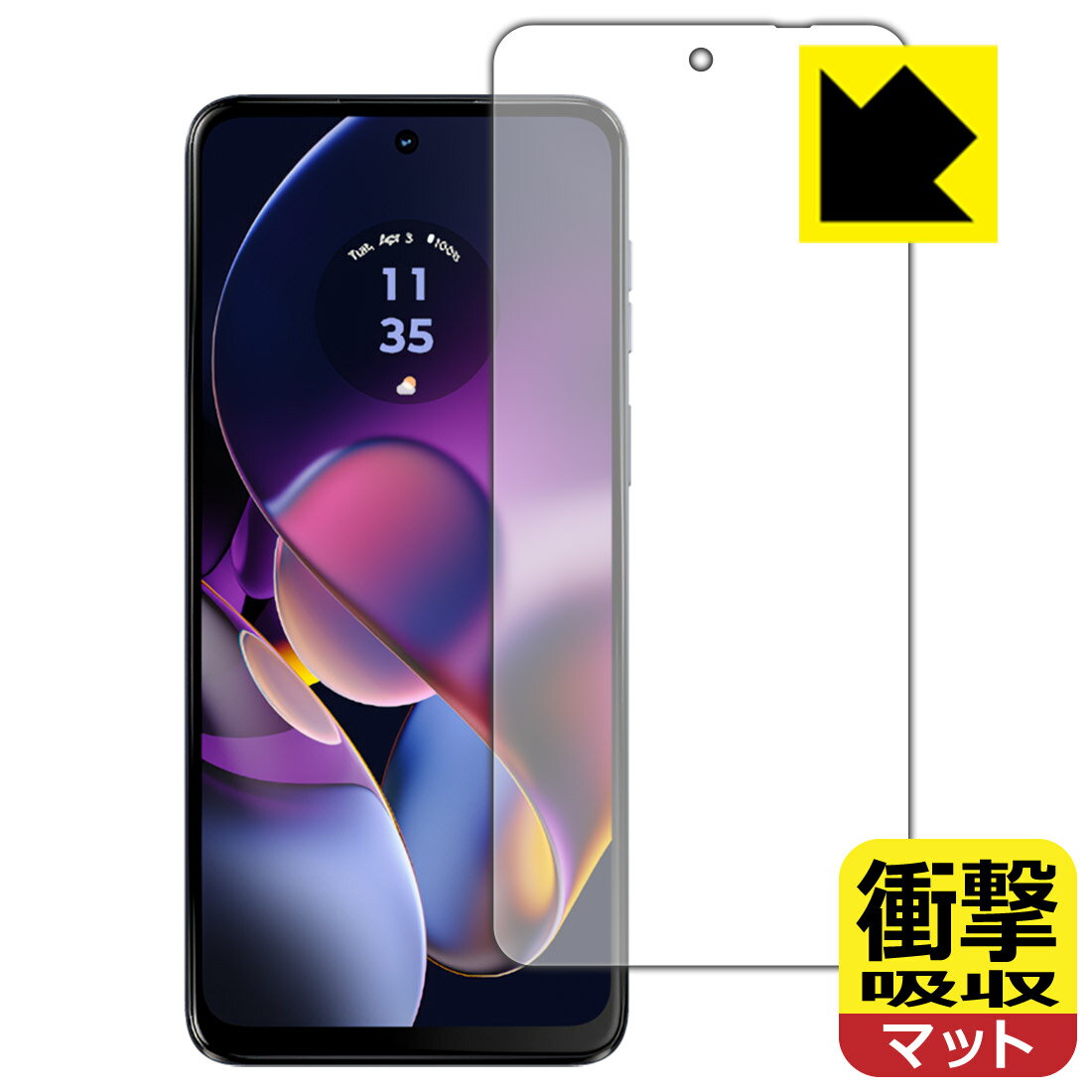 楽天市場】moto g64y 5g 本体（プロテクション耐衝撃対応