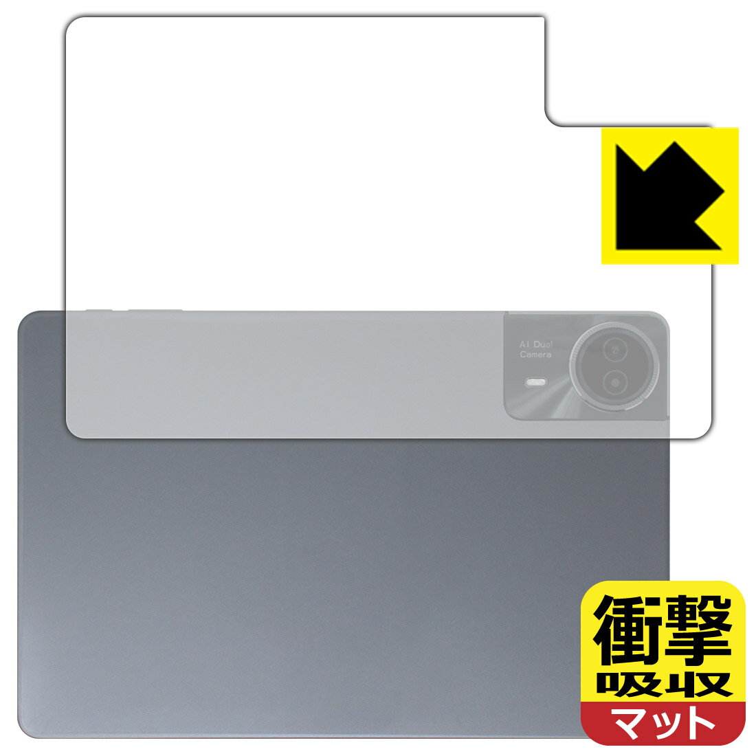 衝撃吸収【 反射低減 】保護フィルム ODEA S11 (背面用) 日本製 自社製造直販