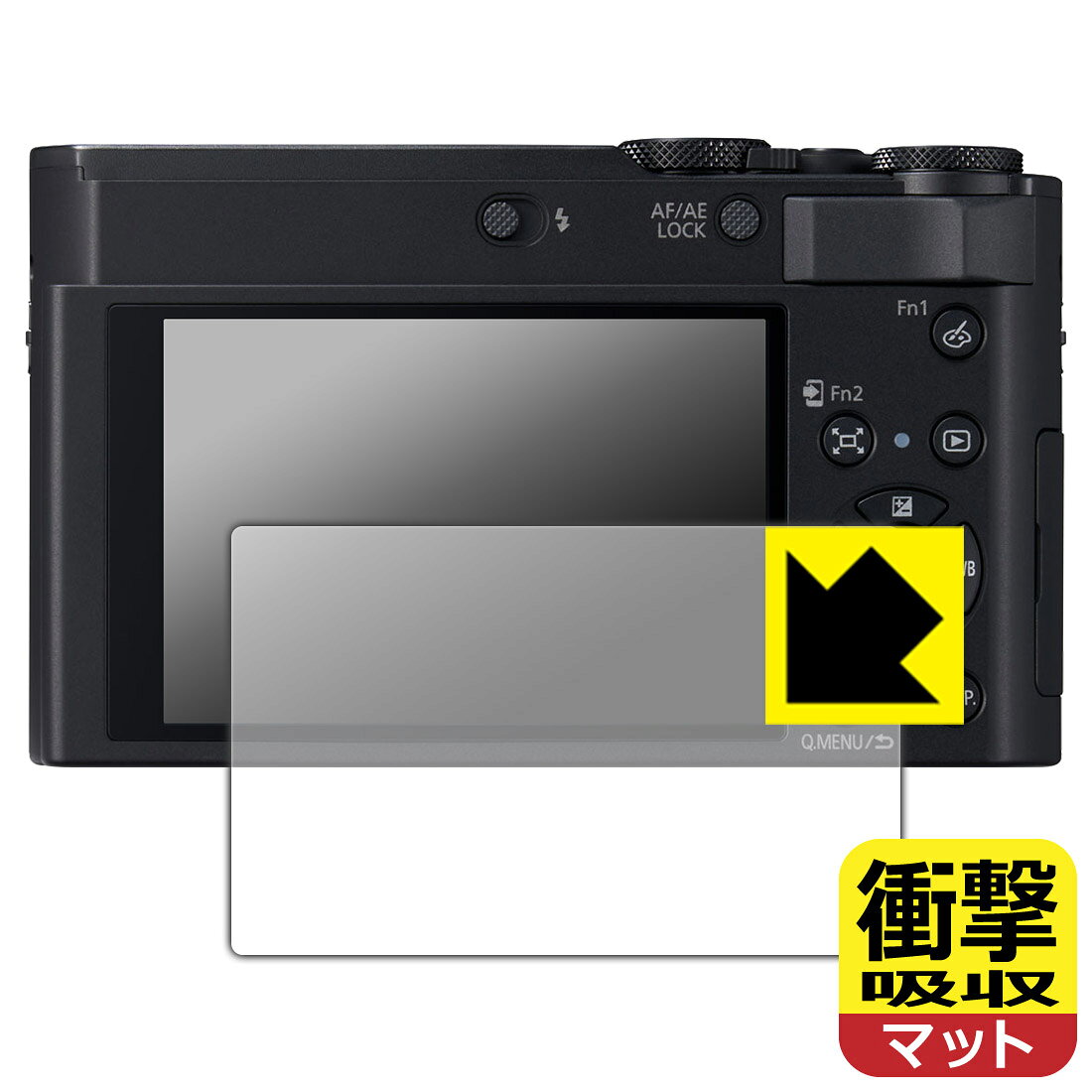 対応機種●対応機種 : Panasonic LUMIX TX3 (DC-TX3) / TZ99 (DC-TZ99) / TZ95 (DC-TZ95) / TZ90 (DC-TZ90) / FZ85D (DC-FZ85D) / FZ85 (DC-FZ85) / FZ1000II (DC-FZ1000M2) / TX2 (DC-TX2) / LX100II (DC-LX100M2) 専用の商品です。(パナソニック ルミックス)●製品内容 : 画面用フィルム1枚・クリーニングワイプ1個●特殊素材の衝撃吸収層が外部からの衝撃を吸収し、機器へのダメージをやわらげます。『衝撃吸収(非光沢)の保護フィルム』●安心の国産素材を使用。日本国内の自社工場で製造し出荷しています。 ★貼り付け失敗交換サービス対象商品★ 国内自社工場製造・発送だからできる 安心の製品保証とサポート ■製品保証 お届けした製品が誤っていたり、不具合があった場合などには、お届けから1ヶ月以内にメールにてお問い合わせください。交換等対応させていただきます。[キャンセル・返品（返金・交換）について] ■■貼り付け失敗時の交換サービス■■貼り付けに失敗しても1回だけ無償交換ができます。(失敗したフィルムをお送りいただき、新品に無償交換します。往復の送料のみお客様にご負担をお願いいたします。詳しくは製品に同封の紙をご確認ください) ■■保護フィルム貼り付け代行サービス■■保護フィルムの貼り付け作業に自信がない方には、PDA工房で貼り付け作業を代行いたします。(PDA工房の保護フィルムのみが対象です。詳しくは製品に同封の紙をご確認ください) 衝撃吸収【反射低減】保護フィルム 素材説明 ■衝撃を吸収＆割れない安心感特殊素材の衝撃吸収層がたわむことで衝撃を吸収し、液晶画面や機器へのダメージをやわらげます。ガラスフィルムは割れることがあるため、破損部分でケガをすることがありますが、このフィルムはPET素材ですので、絶対に割れず、安全にお使いいただけます。もちろん割れたカケラが落ちることもありませんので、異物混入などのトラブルも未然に防ぎます。■画面の映り込みを抑える反射防止タイプ！表面に微細な凹凸を作ることにより、外光を乱反射させギラツキを抑える「アンチグレア加工」がされております。屋外での太陽光の映り込み、屋内でも蛍光灯などの映り込みが気になるシーンが多い方におすすめです。また、指紋がついた場合でも目立ちにくいという特長があります。■指紋が目立ちにくい上、フッ素加工で汚れがつきにくい！反射防止のアンチグレア加工で指紋が目立ちにくい上、表面はフッ素コーティングがされており、皮脂や汚れがつきにくく、また、落ちやすくなっています。指滑りはさらさらな使用感です。■抗菌加工で清潔抗菌加工によりフィルム表面の菌の繁殖を抑えることができます。清潔な画面を保ちたい方におすすめです。※抗菌率99.9％ / JIS Z2801 抗菌性試験方法による評価■気泡の入りにくい特殊な自己吸着タイプ接着面は気泡の入りにくい特殊な自己吸着タイプです。素材に柔軟性があり、貼り付け作業も簡単にできます。また、はがすときにガラス製フィルムのように割れてしまうことはありません。貼り直しが何度でもできるので、正しい位置へ貼り付けられるまでやり直すことができます。■安心の日本製最高級グレードの国産素材を日本国内の弊社工場で加工している完全な Made in Japan です。安心の品質をお届けします。 【ポスト投函送料無料】商品は【ポスト投函発送 (追跡可能メール便)】で発送します。お急ぎ、配達日時を指定されたい方は以下のクーポンを同時購入ください。【お急ぎ便クーポン】　プラス110円(税込)で速達扱いでの発送。お届けはポストへの投函となります。【配達日時指定クーポン】　プラス550円(税込)で配達日時を指定し、宅配便で発送させていただきます。【お急ぎ便クーポン】はこちらをクリック【配達日時指定クーポン】はこちらをクリック