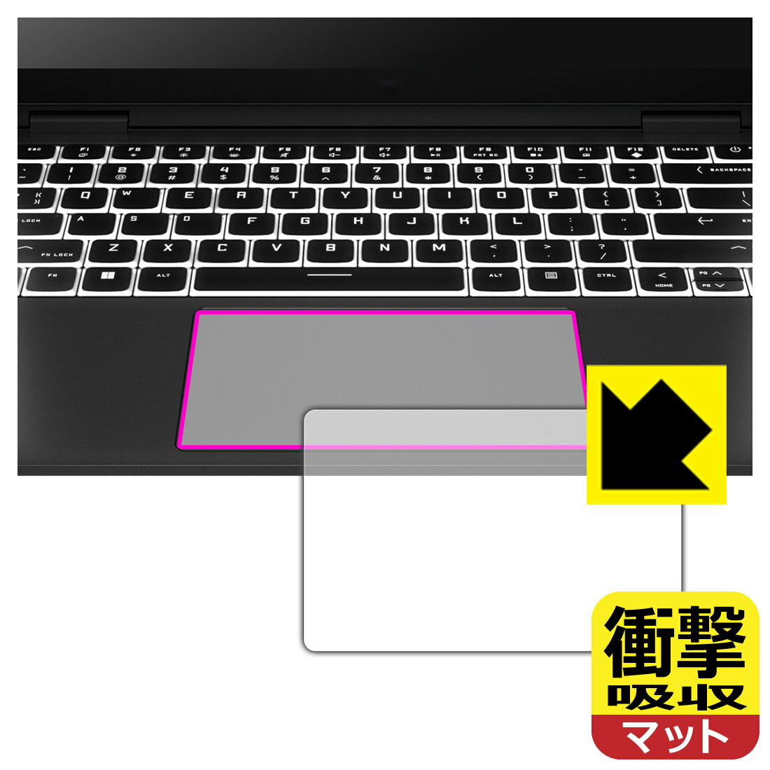 Keyboard Covers - 衝撃吸収【 反射低減 】保護フィルム HP OMEN Transcend 14-fb0000シリーズ (イメージパッド用) 日本製 自社製造直販