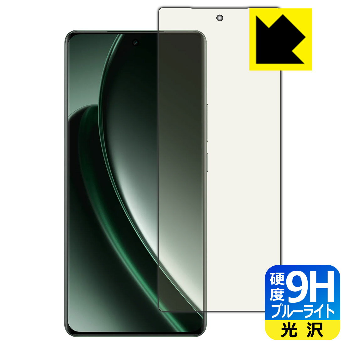 樂天商城 - 9H高硬度【 ブルーライトカット 】保護フィルム realme GT6 (グローバル版・RMX3851) 【 指紋認証対応 】 日本製 自社製造直販