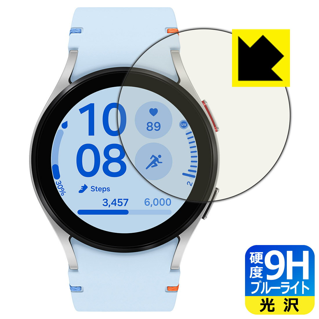 対応機種●対応機種 : Samsung Galaxy Watch FE専用の商品です。 (ギャラクシーウォッチFE)●製品内容 : 画面用フィルム1枚・クリーニングワイプ1個●表面硬度9HのPETフィルムでブルーライトも大幅にカットする『9...