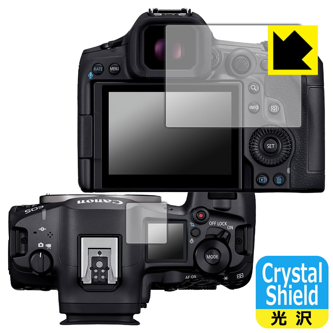 Crystal Shield【 光沢 】保護フィルム Canon EOS R5 Mark II / EOS R5 (メイン用/サブ用) 日本製 自社製造直販