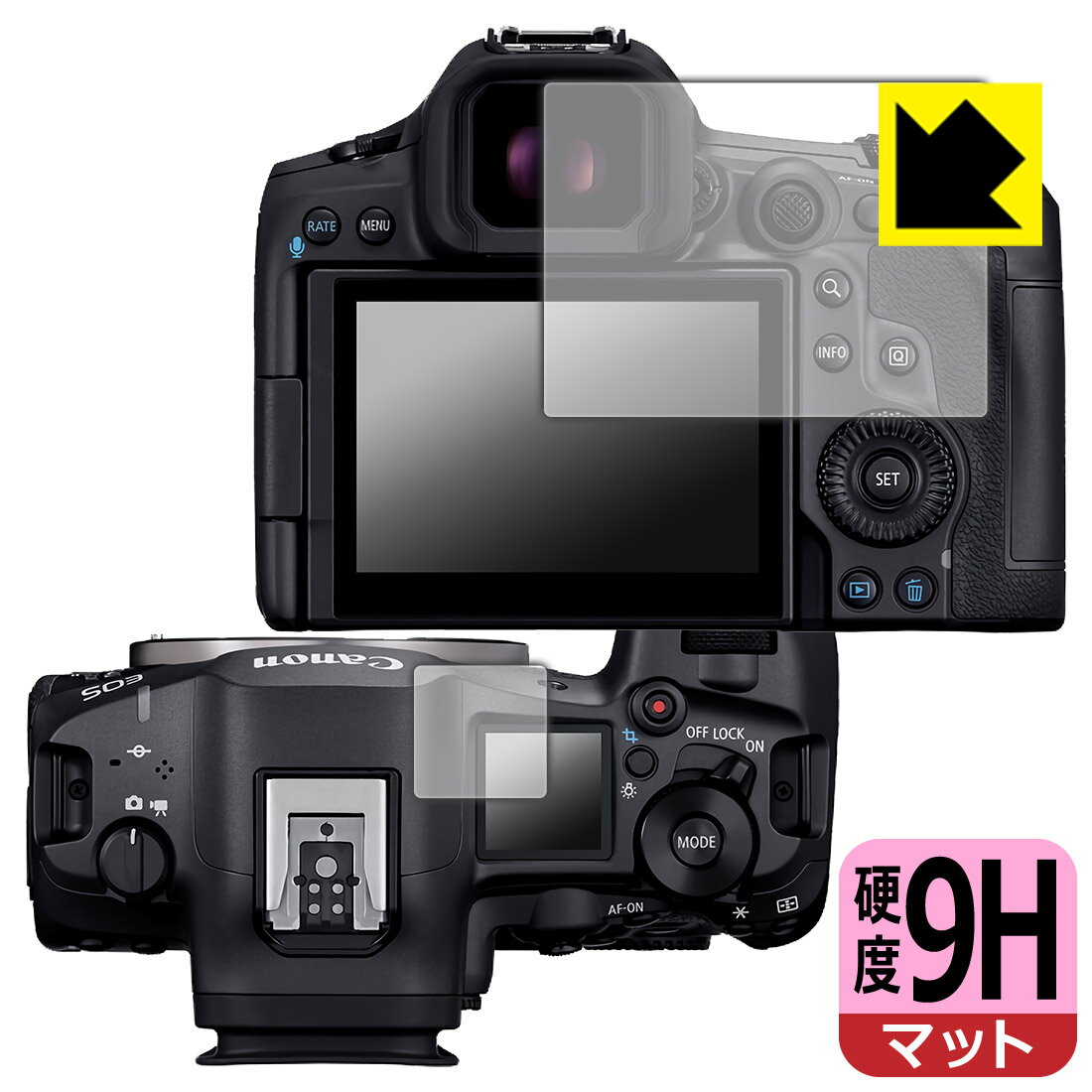 9H高硬度【反射低減】保護フィルム Canon EOS R5 Mark II / EOS R5 (メイン用/サブ用) 日本製 自社製造直販